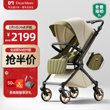 DearMom婴儿推车罗马假日双向可坐可躺轻便高景观大座舱可登机伞车 绿Pro
