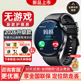 HGHV【全网低价】机通用电话手表青少年6-12-18岁初高中生全网通学生儿童智能手表无游戏定位插卡 顶级黑-防水防爆屏+微聊+定位