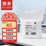 惠象 千级6英寸超细精密款无尘布 100片/包 精密仪器除尘布喷头光学镜片手机屏幕清洁布