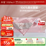 水星家纺蚕丝被100%蚕丝夏凉被双人空调被夏季被芯薄被子约3.2斤220×240