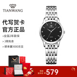 天王（TIAN WANG）男士手表钢带石英表简约时尚情侣对表防水品牌国表情人节礼物3798 黑面 钢带 女表3798（经典款）