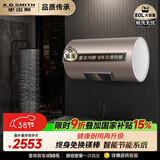 史密斯（A.O.SMITH）金圭电热水器80升ED3  免换镁棒  速热节能 一级能效 国家补贴【银河】