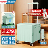 杜邦（DU PONT）超市购物折叠小推车手拉货露营拉杆行李老人买菜拖车 【碧水青】四轮万向-磁吸升级