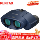 PENTAX日本宾得UP10x21蓝便携迷你高清高倍双筒望远镜成人儿童演唱会