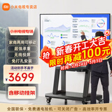 小米（MI） 电视75英寸4K超高清HDR人工智能蓝牙语音遥控网络WiFi内置小爱平板电视机彩电 75英寸 移动电视办公套装 标配