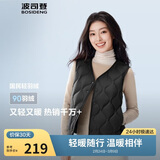 波司登25年秋冬羽绒马甲女士休闲轻薄送礼外套商场热卖同款B250130006