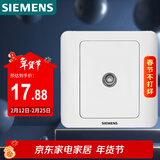 西门子（SIEMENS）开关插座 电视插座 86型暗装面板 远景雅白色5TG01111CC1