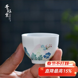 千红窑手绘陶瓷品茗杯单杯中式白瓷单个功夫茶主人杯醴陵釉下五彩瓷器