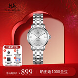 上海（SHANGHAI）手表女士 国民系列钢带机械女表 送母亲礼物白色腕表SH3009LN-A-1