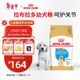 皇家狗粮 拉布拉多幼犬狗粮 宠物大型犬 ALR33 全价犬粮 2-15月 3KG