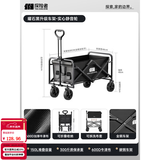 探险者（TAN XIAN ZHE）户外露营小推车折叠露营推车营地拖车野餐桌板手拉车摆摊快递车 150L 曜石黑升级车架-实心静音轮