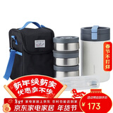 乐扣乐扣（LOCK&LOCK）不锈钢多层保温桶便当饭盒上班族学生带饭饭盒配包餐具2L深蓝色
