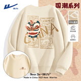 回力卫衣男马年本命年过年战袍国潮长袖青少年圆领外套男女款情侣衣服 【春秋款】浅米(功夫醒狮胸标_大背标) 常规 XL /180(建议140斤-160斤左右)