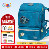 Gmt for kids书包小学生儿童双肩包大容量礼物轻便护脊减负1-4年级含腰带男绿
