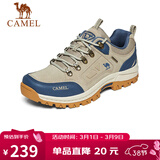 骆驼（CAMEL）男鞋春夏户外休闲运动登山鞋防撞徒步鞋 A632026925H 沙色/蓝 38