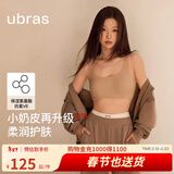 ubras【虞书欣同款】小奶皮云朵隐形无尺码内衣女粉底液文胸透气无痕 【升级小奶皮2.0】隐形肤 NEW虞书欣 均码 背心款100-130斤/A-C杯
