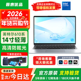 普惠优品【补贴20%】电脑笔记本电脑2026款独显酷睿i9办公游戏学习高性能轻薄本网课设计绘图cad画图建模 B:【商务轻薄】14/轻薄便携+防眩光/2K级 16G运行内存+1TB固态硬盘【行业热选】