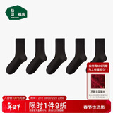 松山棉店足底按摩袜女士长筒-黑+黑+黑+黑+黑女袜（35-40码）