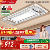 好太太（Hotata）超薄大晒量电动晾衣架智能隐形阳台晾衣机升降晾衣杆D10-ZM