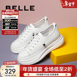 百丽（Belle）小白鞋女鞋商场款厚底增高一脚蹬单鞋透气休闲鞋U8N1DAM3 白色 35 (225mm)