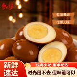 乡巴佬卤蛋熟鸡蛋泡面搭档伴侣办公室零食下午茶点心独立包装33g*30袋