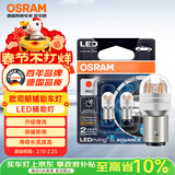 欧司朗（OSRAM）P21/5W LED刹车灯倒车灯转向灯辅助灯双丝红光12V2W0.2W两支装