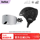 酷峰 专业滑雪头盔男女儿童成人滑雪装备雪盔保暖安全帽护具单板双板 裂纹黑+柱面滑雪镜银片 L码（头围59-61CM）