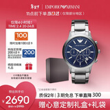 EMPORIO ARMANI阿玛尼飞行员系列 三眼计石英手表男士 情人节礼物送男友AR2448