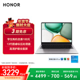 荣耀笔记本X14 2025 战斗版【国家补贴】13代酷睿标压i5 16G 1T 14吋护眼屏 轻薄笔记本电脑 灰