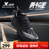 特步【2000公里二代】跑鞋男两千公里耐磨回弹跑鞋体考竞训女跑步鞋 黑 男-建议拍小半码 41.5