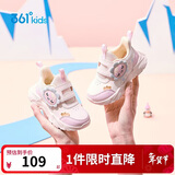 361°童鞋 儿童学步鞋冬男女童1-3岁卡通软底宝宝鞋  粉27