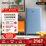 小吉（MINIJ）冰箱小型家用单门冰箱121升一级能效客厅宿舍办公室圣诞礼物复古迷你小冰箱Pro 121L|一级能效|鸢尾蓝