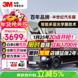 3M【原装进口】汽车贴膜 朗睿系列 浅色SUV 全车汽车玻璃车膜太阳隔热膜 包施工