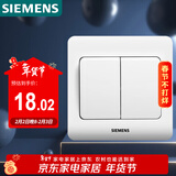西门子（SIEMENS）开关插座 二开双控面板 86型暗装面板 远景雅白色5TA02161CC1