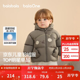 巴拉巴拉童装儿童羽绒服男女童外套冬装2025新款婴儿衣服保暖加厚泡芙羽绒