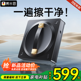 博米恩【德国技术】擦窗机器人擦玻璃神器全自动高层家用外窗户电动遥控喷水洗刮玻璃 旗舰款【M60 PRO】智能全自动丨五重安全保护