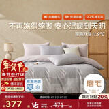 博洋家纺纯棉磨毛四件套冬季加厚保暖全棉套件床上用品1.5米床苍木家居馆