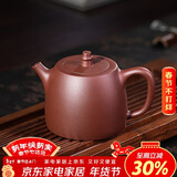 百年利永宜兴紫砂壶纯全手工原矿紫泥小汉铎壶功夫茶具泡茶壶