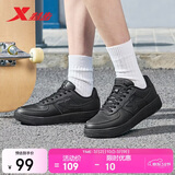 特步情侣男女板鞋小白鞋空军一号春夏透气耐磨百搭运动板鞋休闲鞋