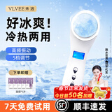 VLVEE冷热美容仪冰锤冷敷仪面膜精华导入家用脸部按摩器冰敷提拉紧致实用生日礼物送女生实用 珍珠白（冷热双敷）