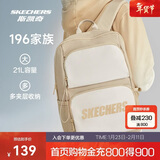 斯凯奇新年礼物书包大容量电脑包运动旅行双肩包男女生背包L320U196