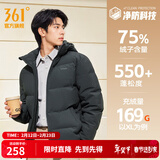 361°连帽羽绒服男冬季新款防水防油防污科技防钻绒羽绒服保暖运动外套 【男款】玄灰色 XL