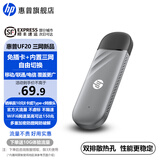 惠普（HP）随身Wifi可插卡支持5G/4G设备移动wifi6双网全国通用高速无限流量2025款全网通便携无线路由器车载 【内置三网+免插卡】-即插即用