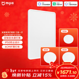 小米米家全光谱吸顶灯三室一厅B【包安装】