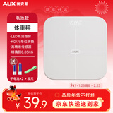 奥克斯智能体重秤 家用健康秤电子秤高精度 小型减肥健康秤 测人体称重智能体重计白色电池