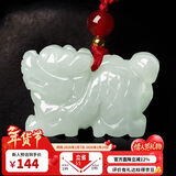 曼丽翠【情人节礼物】翡翠生肖龙吊坠项链立体十二生肖玉坠男女款附证书