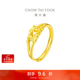 周大福心心相守黄金戒指女爱心(工费160)约1.85g EOF46生日礼物