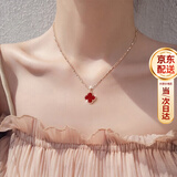 沫兰（MOLADY）四叶草项链女士款纯足银999吊坠生日38女神节礼物女友老婆 [鸿运当头]红玛瑙四叶草*赠送礼盒