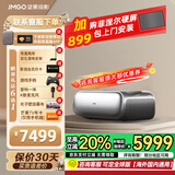 坚果投影O2 Pro 4K激光电视超短焦投影仪纯三色激光投影仪智能家庭影院（2000CVIA）国家补贴2 坚果O2 Pro【2000CVIA激光电视】
