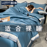 曼克顿（MANKEDUN）冰丝夏被四件套夏季冷感空调被芯夏凉被薄被子可机洗单双人被子 梦幻-宾利蓝 200*230cm约3.0斤【双人空调被】